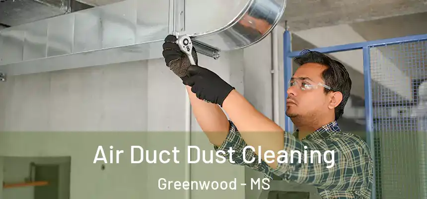 Air Duct Dust Cleaning Greenwood - MS